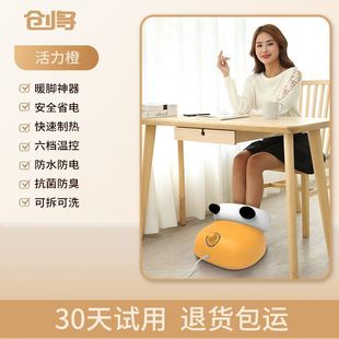 网红款 器暖袋公宿温 脚器热双脚暖脚办舍取暖保寒暖神暖脚宝电脚鞋