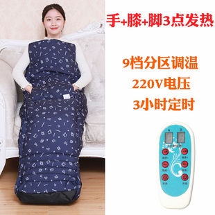 网红款 暖暖宝膝暖背身床人取冬暖脚神脚套脚插电护全上睡觉老暖过