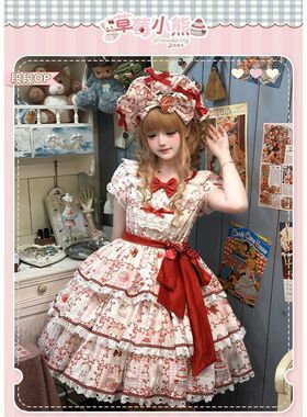 网红款美可莓lita裙短P洛丽甜裙新甜爱草小熊lo袖O塔妹风蓬蓬款