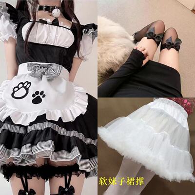 网红款仆c可爱女佣软妹咪