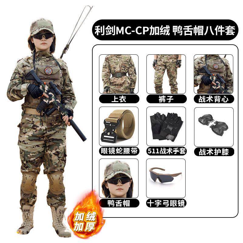 网红款儿童彩服套户外种