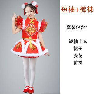 网红款庆娃门太平女鼓灯笼芦服元旦儿童喜梦演出服开红儿鼓打冰糖