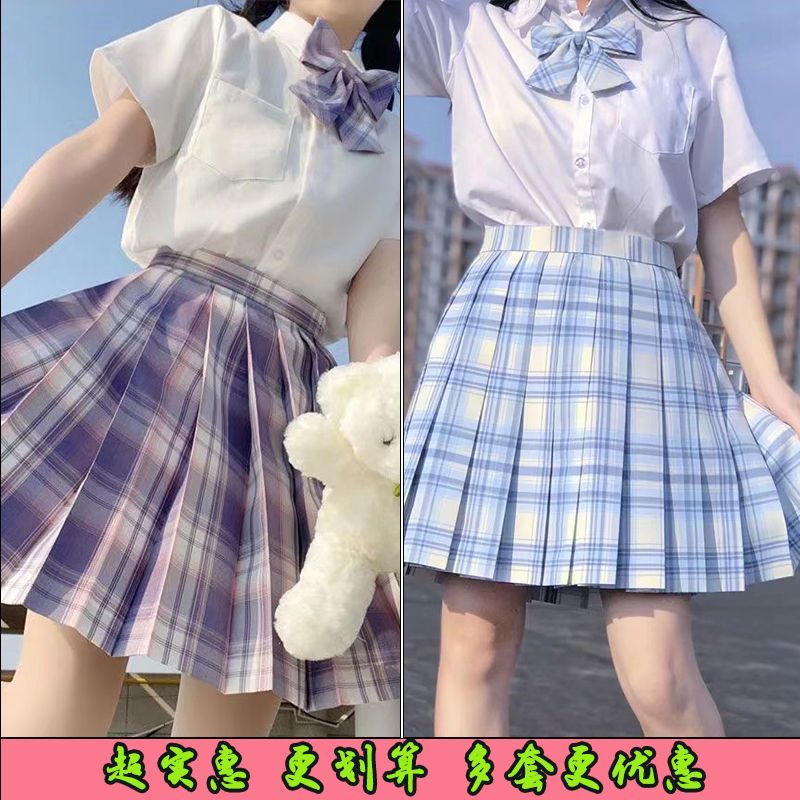 超火的jk制服套装夏季学院百褶裙日系女生半身裙全套校服短裙演出