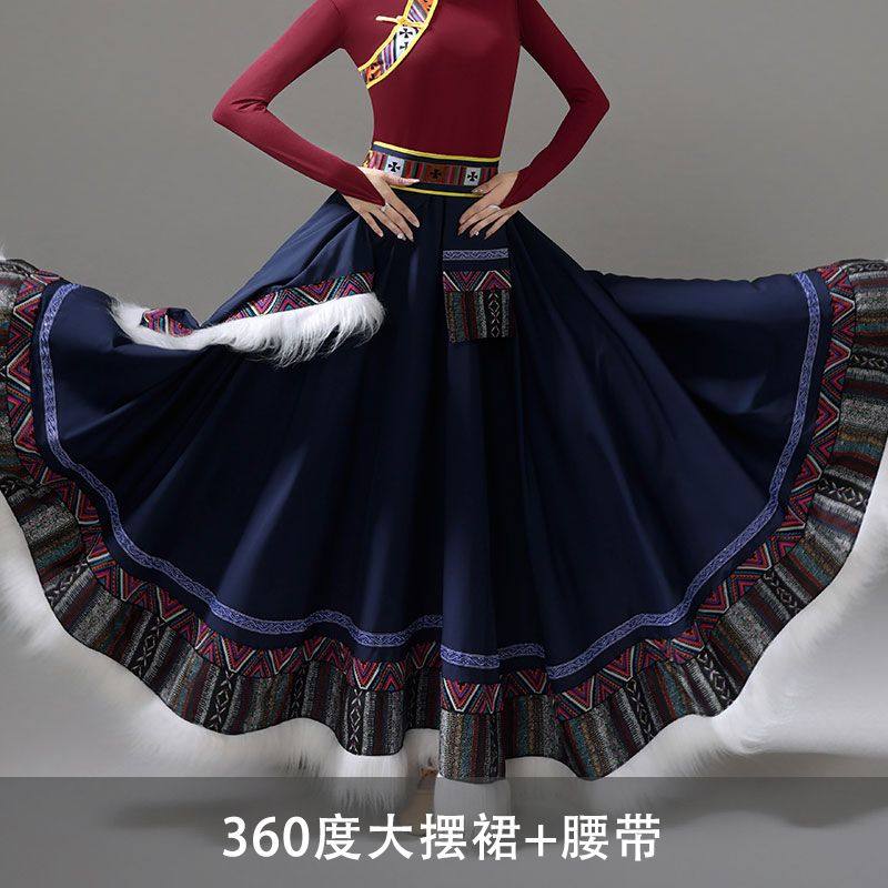 网红款演出式服考广场舞民族风大裙新藏族服藏练功半身裙艺考级表,童装/婴儿装/亲子装,唐装,淘宝优惠券,粉丝福利购,淘宝优惠卷