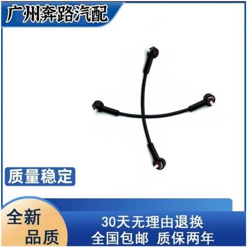适用于路虎揽胜后尾门拉线揽胜行政版后备箱下尾门拉绳钢丝拉索 - 封面