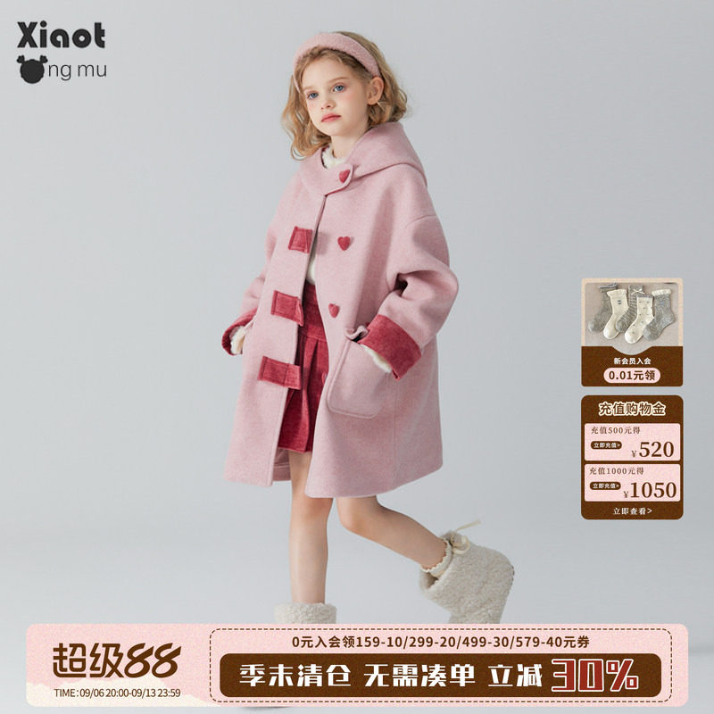 小童木 高级感撞色女童毛呢大衣秋冬2025新款加厚女大童呢子外套