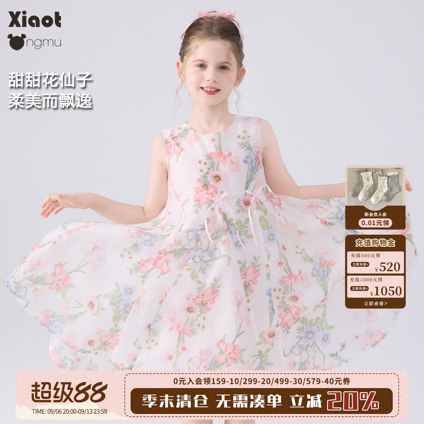 小童木甜美风女童碎花连衣裙图片