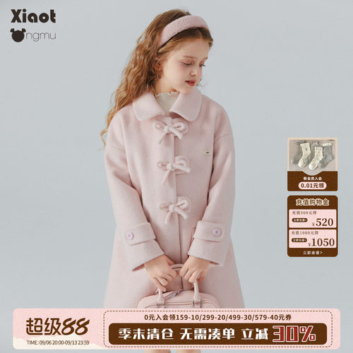小童木清雅粉色女童夹棉毛呢大衣