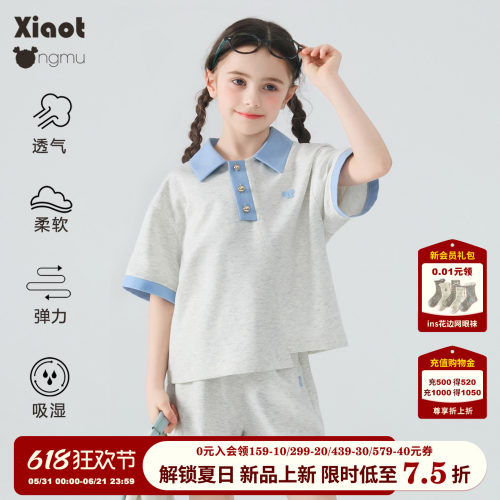 小童木活力运动风女童套装