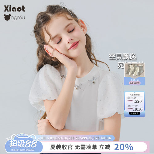 小童木甜美清爽女童短袖T恤
