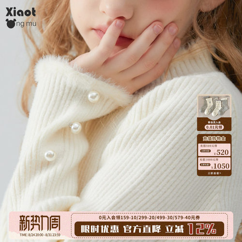 小童木甜美秋冬女童半高领打底衫