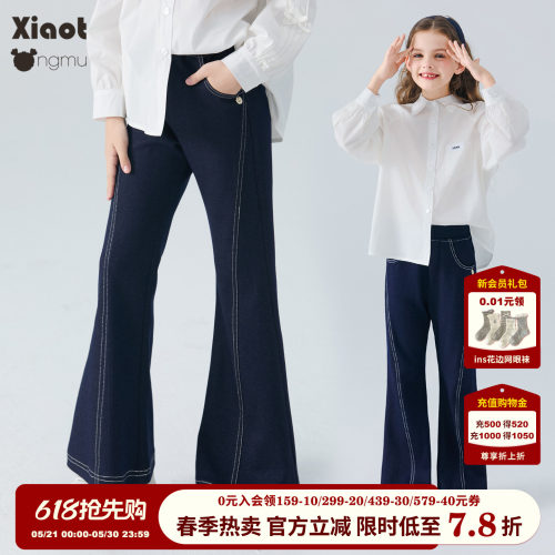 小童木解构设计感女童牛仔喇叭裤