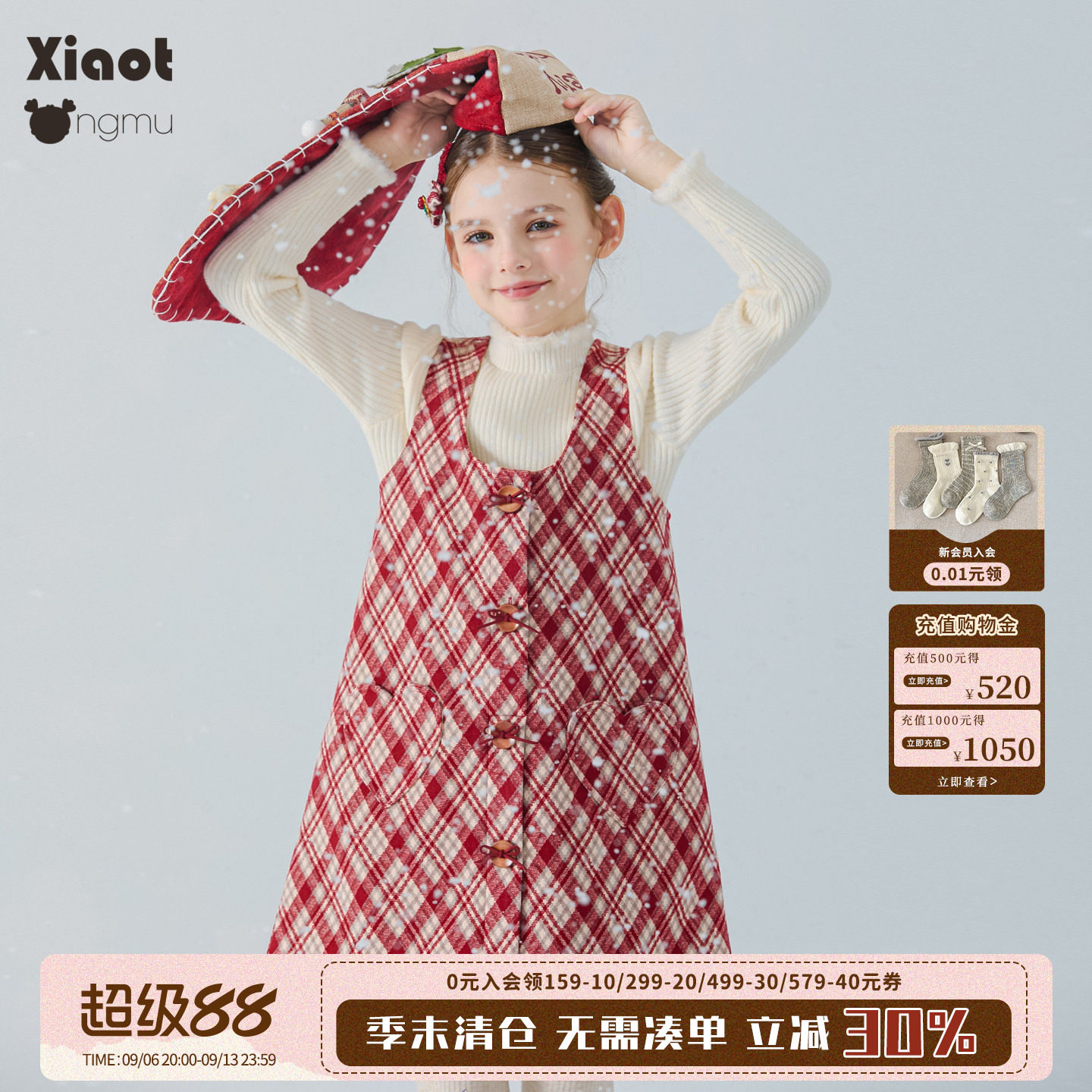小童木学院风红格女童连衣裙图片