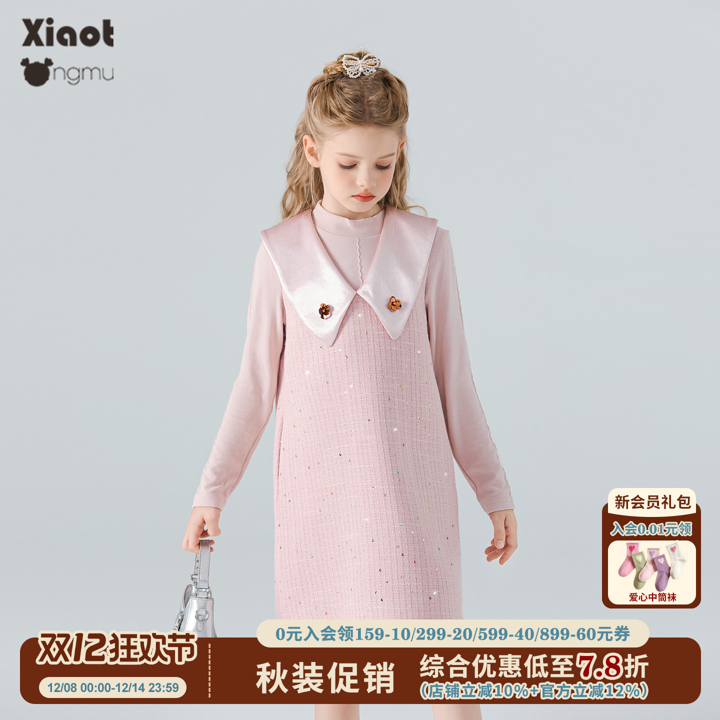 小童木优雅娃娃领女童连衣裙子