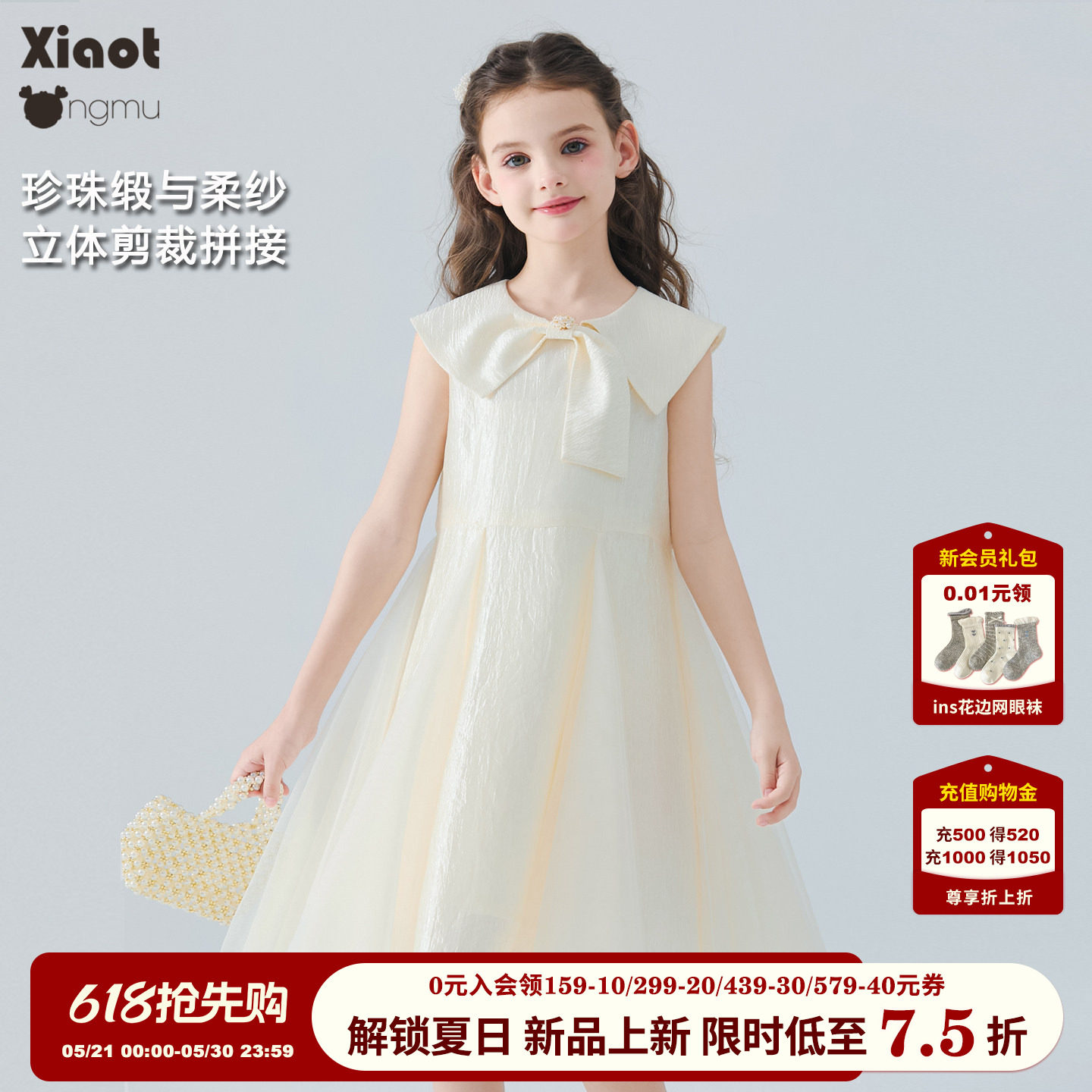 小童木 富家千金女童连衣裙夏季新款蝴蝶结女大童缎面礼服公主裙