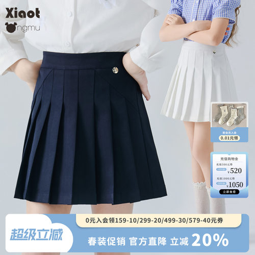 小童木百搭学院风女童百褶裙