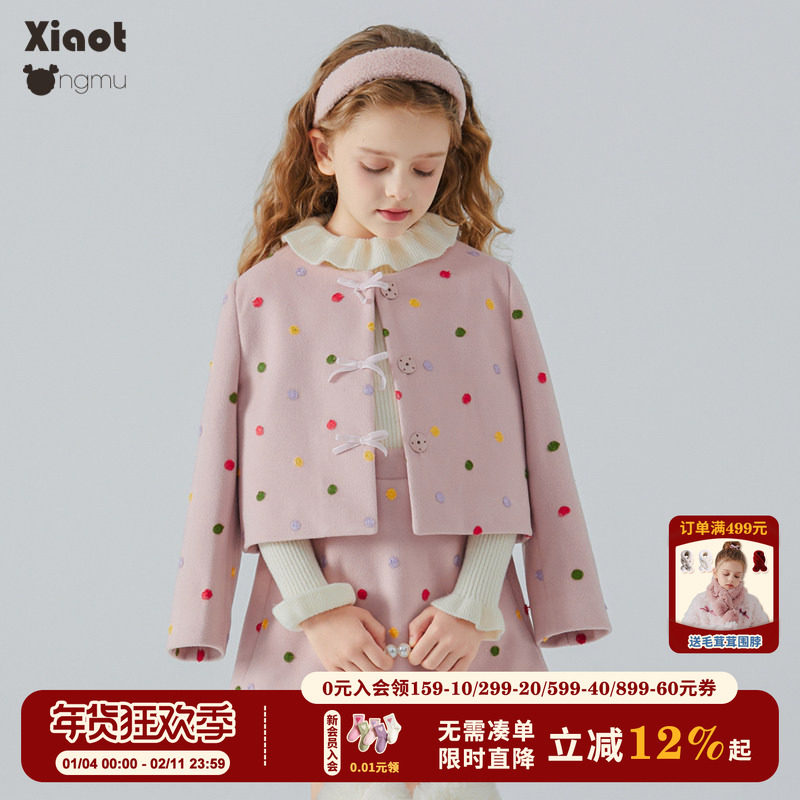 小童木 可爱刺绣小香风女童秋冬套装女大童毛呢外套短裙子两件套