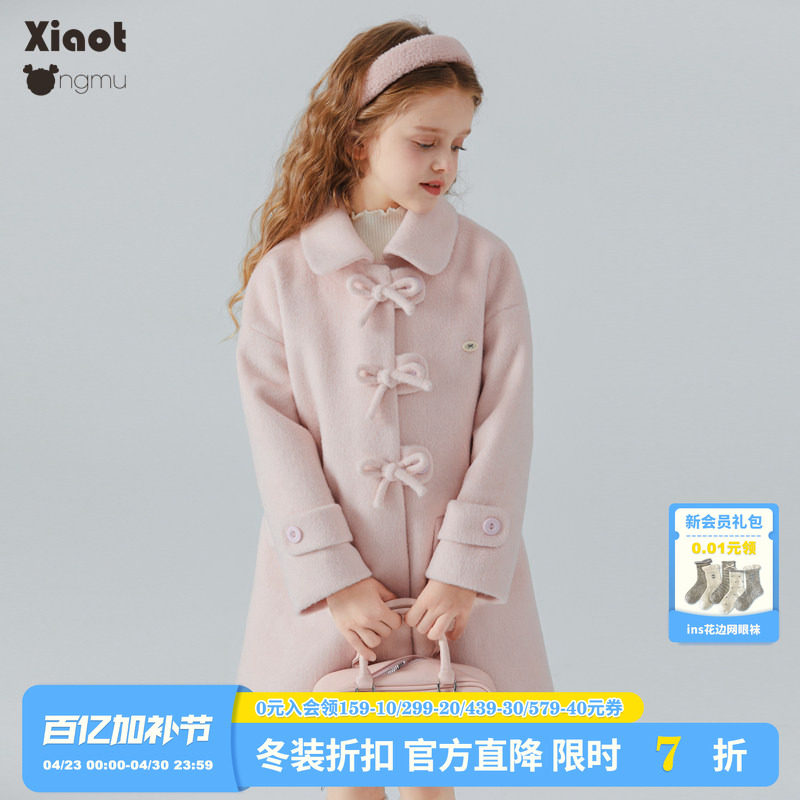 小童木 千金风女童毛呢大衣2025新款夹棉加厚儿童中长款呢子外套