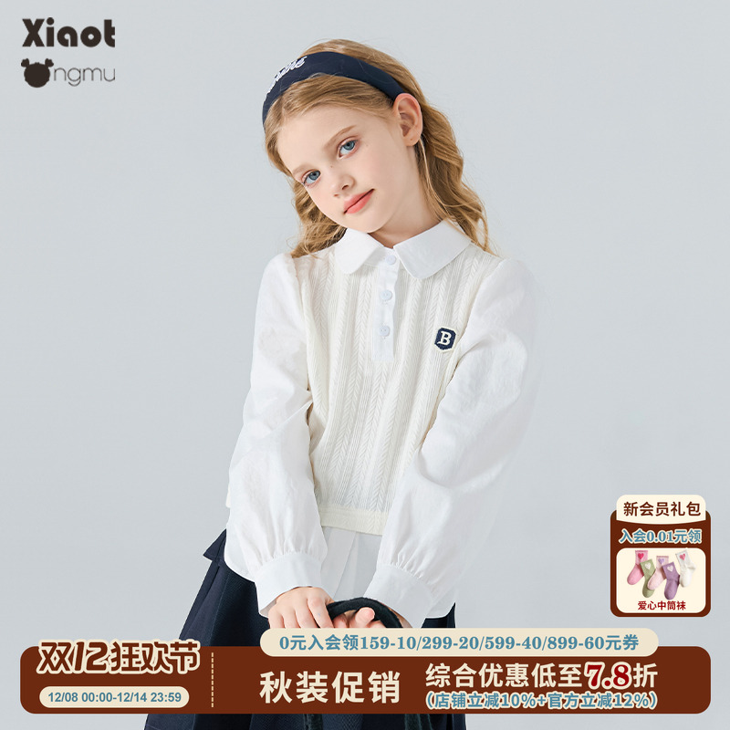 英伦风气质女童假两件衬衫