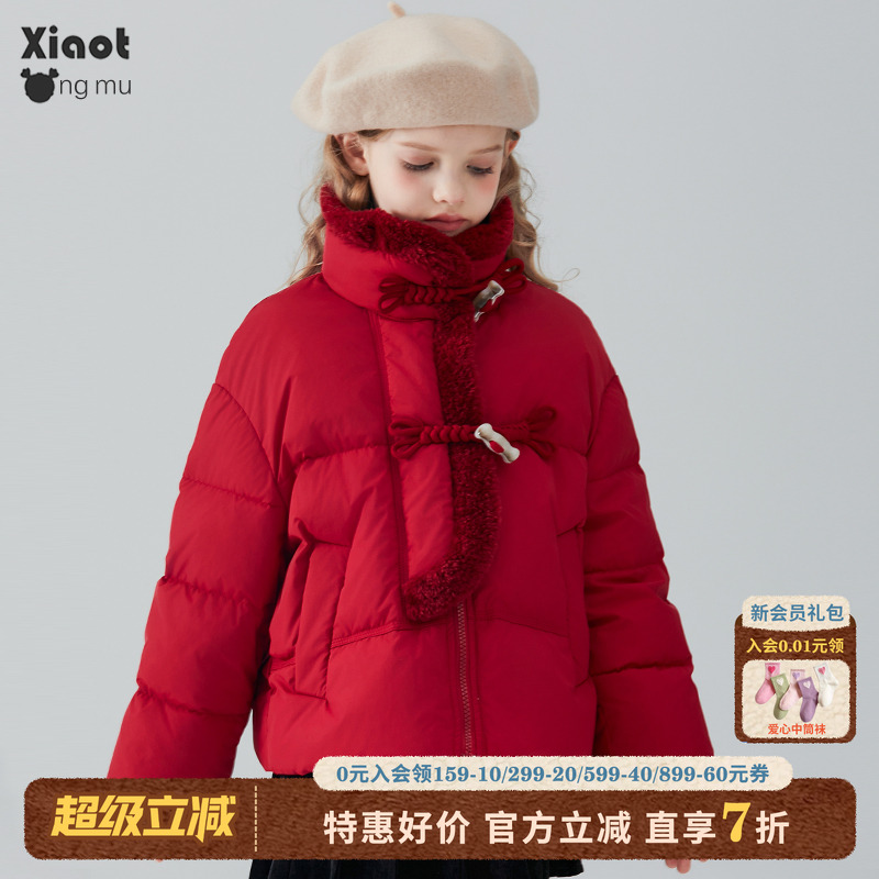 小童木酒红色女童羽绒服外套