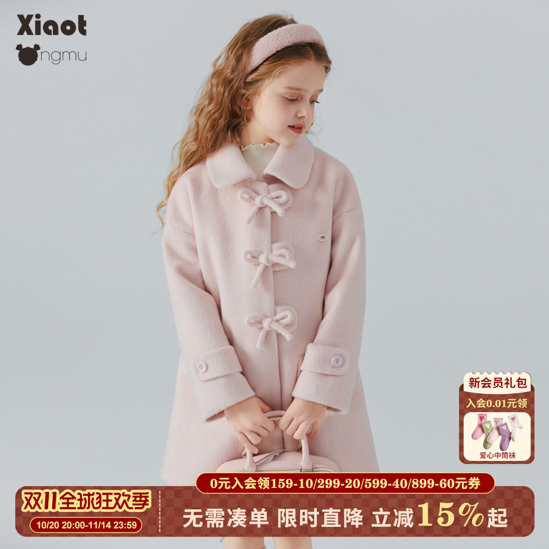 小童木清雅粉色女童夹棉毛呢大衣