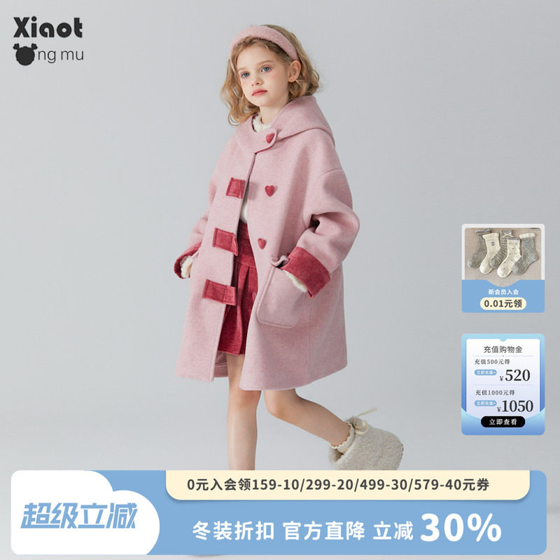 小童木 高级感撞色女童毛呢大衣秋冬2025新款加厚女大童呢子外套
