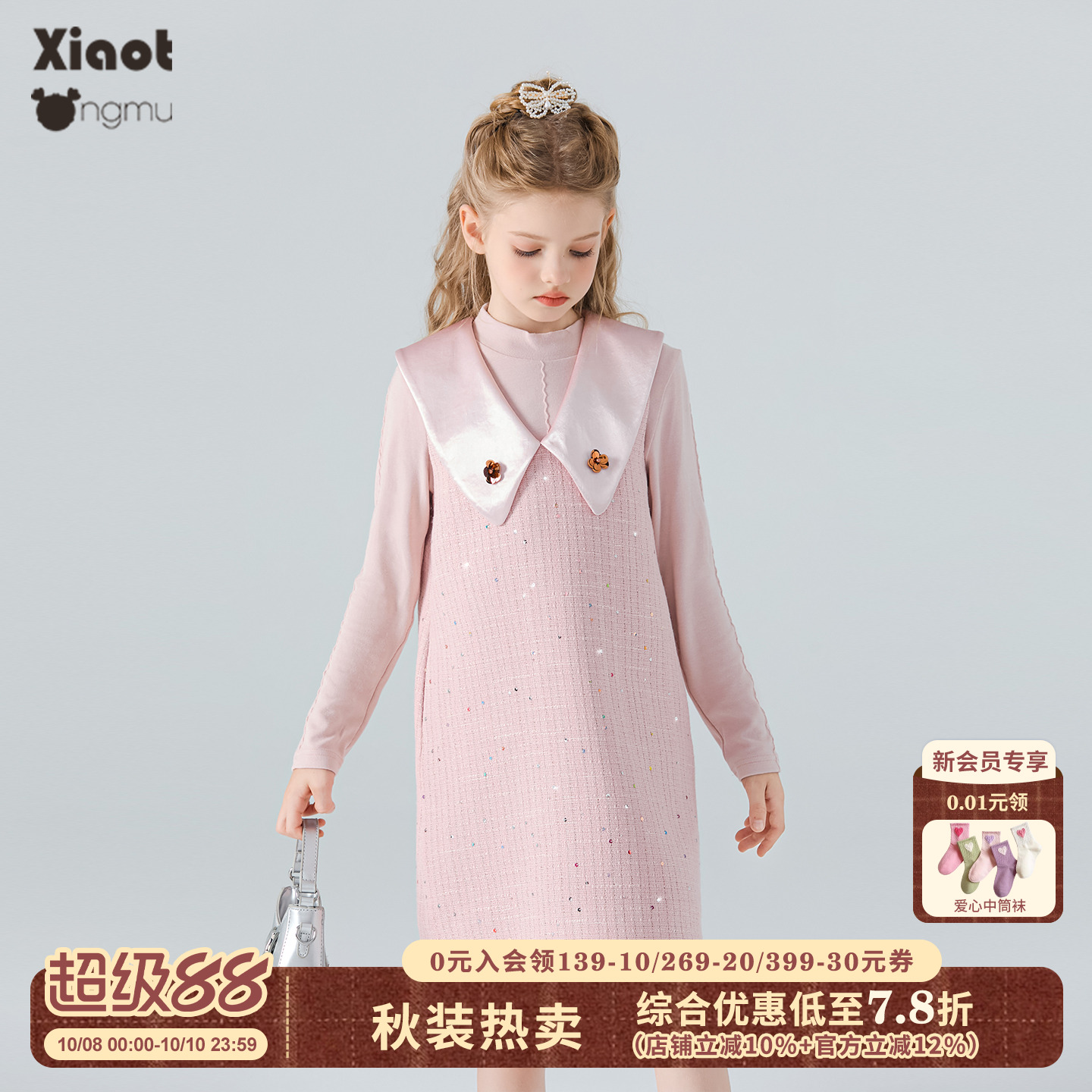 小童木优雅娃娃领女童连衣裙子