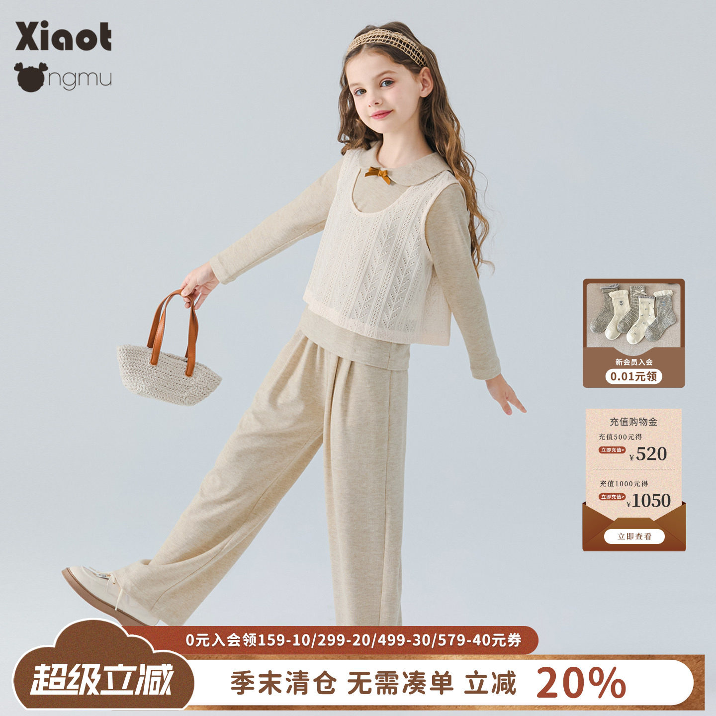 小童木清新森系女童套装图片