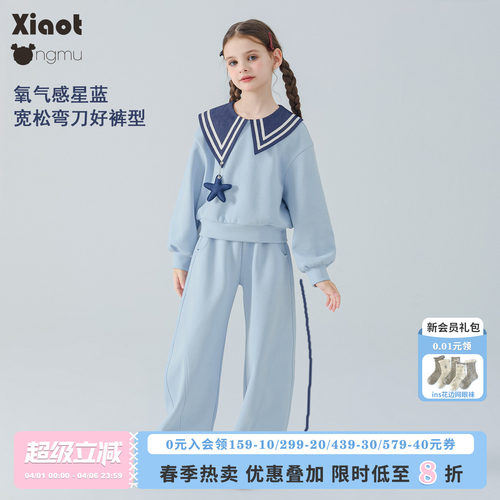 小童木海军风女童运动套装