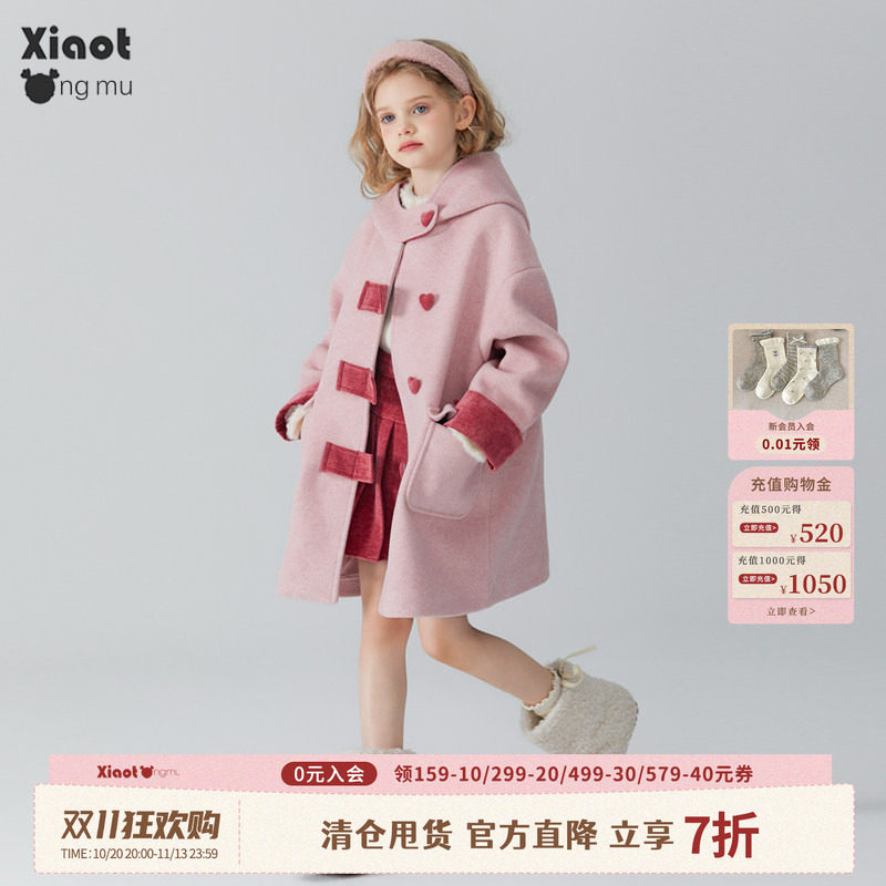 小童木 高级感撞色女童毛呢大衣秋冬2025新款加厚女大童呢子外套