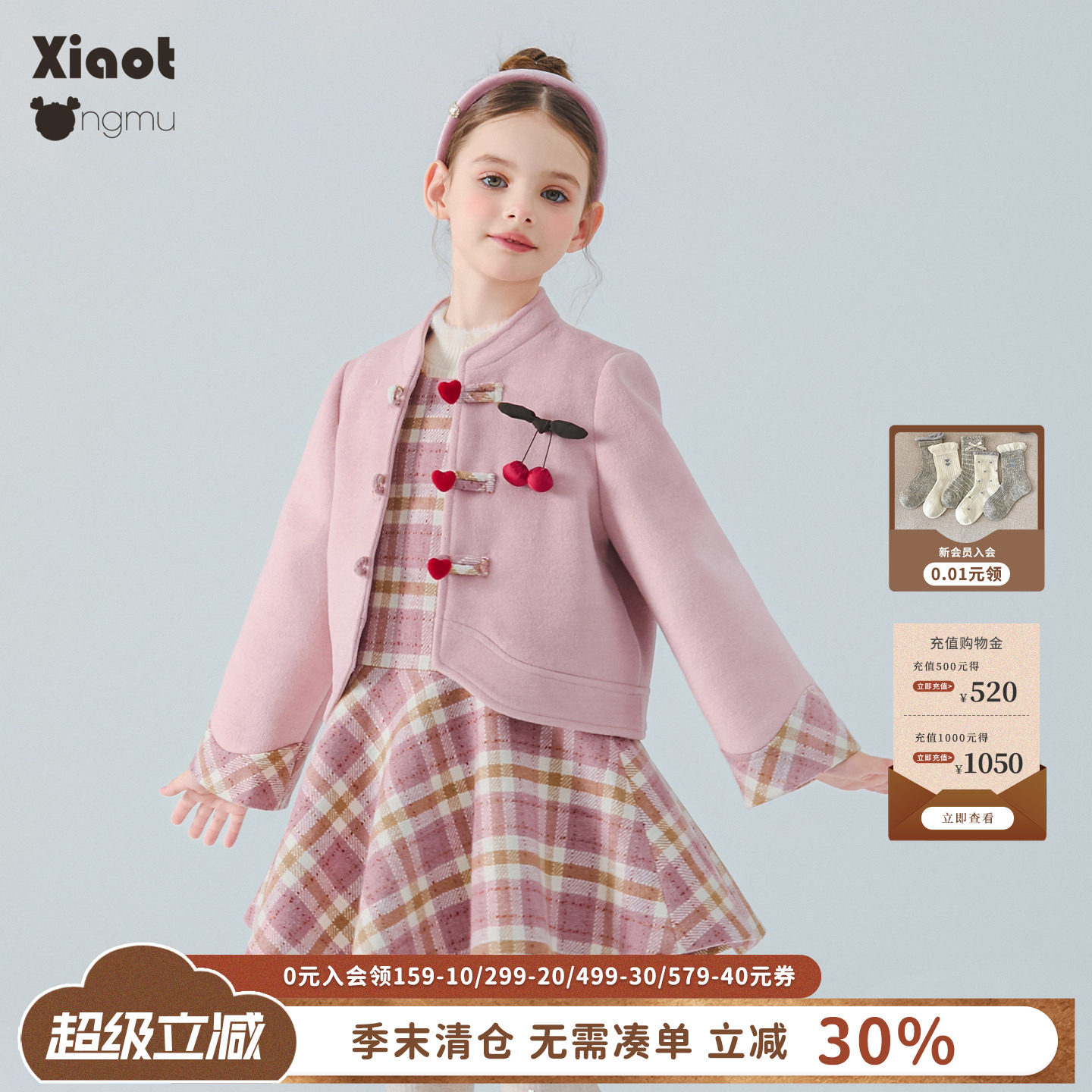 小童木新中式学院风女童套装图片