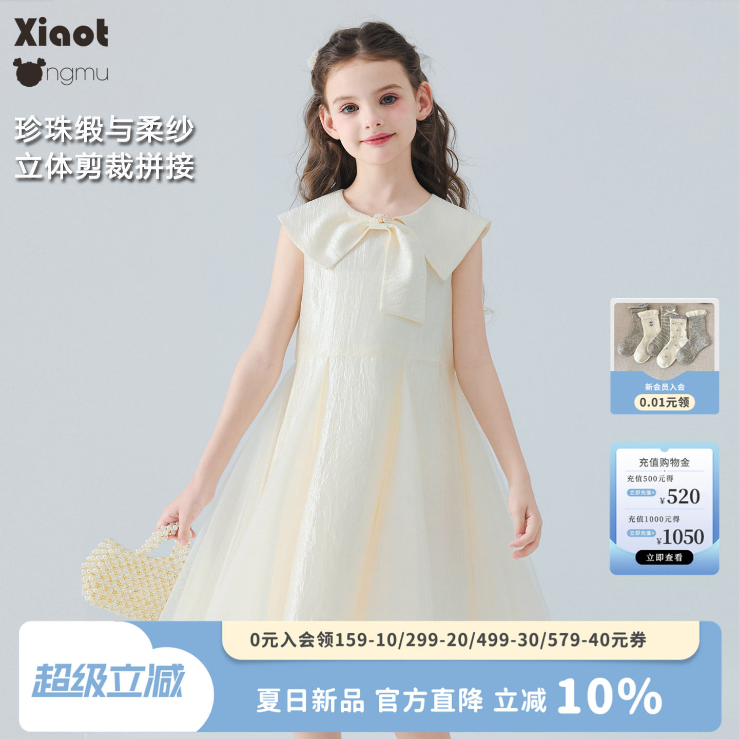 小童木 富家千金女童连衣裙夏季新款蝴蝶结女大童缎面礼服公主裙