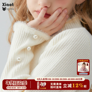 小童木 半高领针织上衣儿童打底衫 人手一件女童毛衣秋冬2025新款