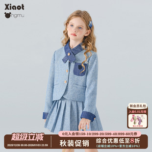 2025新款 秋装 中大童外套百褶裙 英伦学院感女童小香风套装 小童木