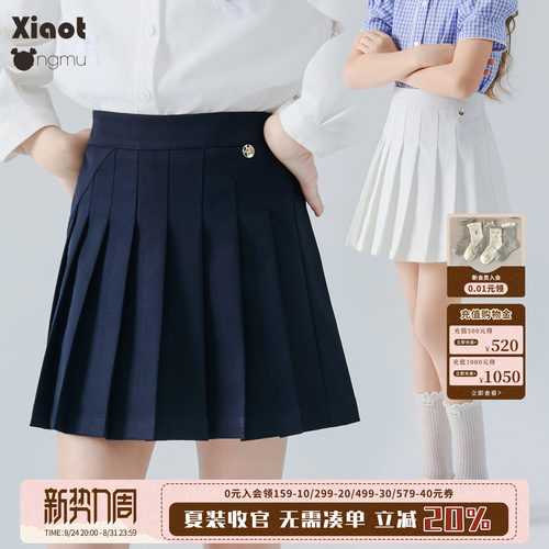 小童木百搭学院风女童百褶裙