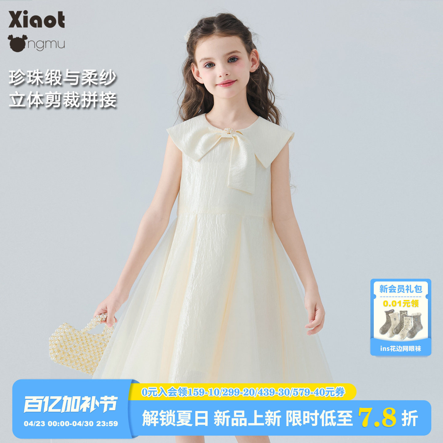 小童木 富家千金女童连衣裙夏季新款蝴蝶结女大童缎面礼服公主裙