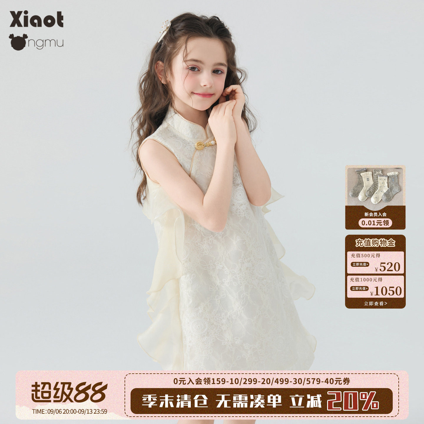 小童木温柔新中式女童连衣裙图片
