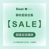 清仓特惠 裙套 79元 起抢 女童春秋套装 裤 套合集
