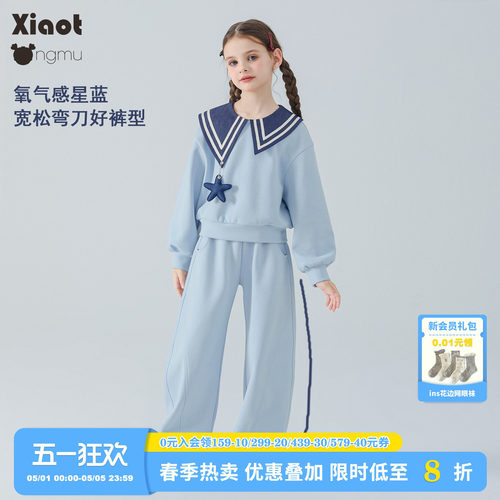 小童木 海军风女童运动套装春季新款中大童套头上衣弯刀裤两件套 - 封面