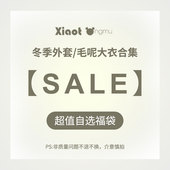 外套 毛呢大衣合集 起抢 女童冬季 清仓特惠 79元