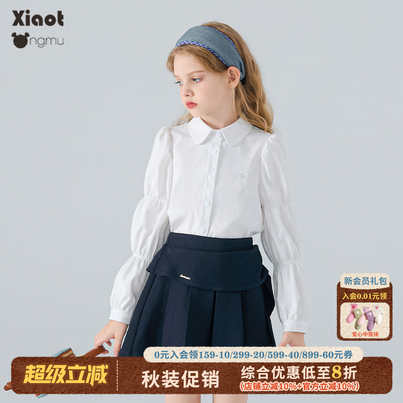 小童木俏皮花苞长袖女童白衬衫