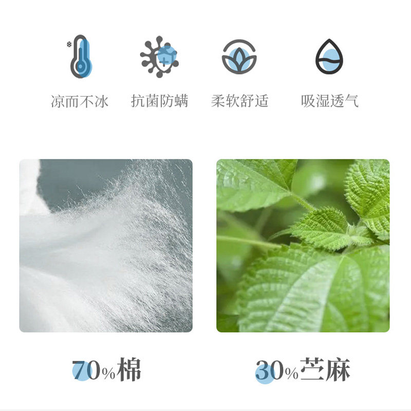 婴幼儿推车专用凉席宝宝双面苎麻透气冰珠凝胶餐椅坐垫子夏季儿童