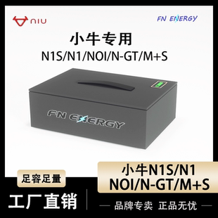 大单体120ah nqi直上三元 小牛N1S锂电池48v60V72v大容量改装 车ngt