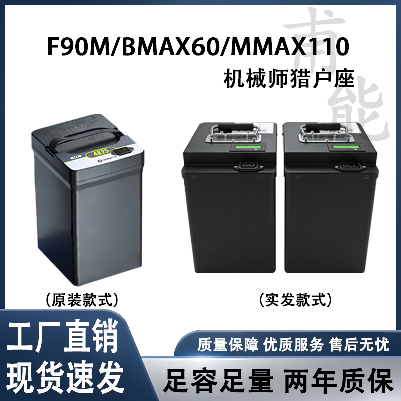适用九号电动车锂电池F90M/BMAX60/MMAX110机械师猎户座电瓶直上图片