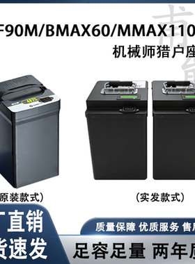 适用九号电动车锂电池F90M/BMAX60/MMAX110机械师猎户座电瓶直上