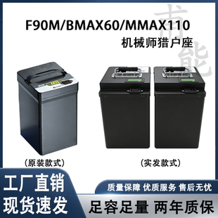 适用九号电动车锂电池F90M/BMAX60/MMAX110机械师猎户座电瓶直上