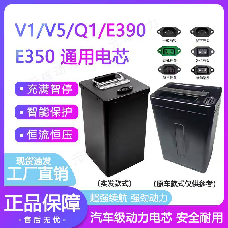 适用于爱玛电动车锂电池48v20AH24A锂电池umini2爱度E350E390图片