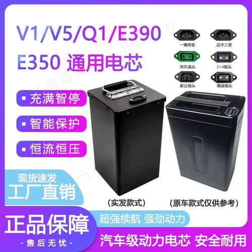 适用于爱玛电动车锂电池48v20AH24A锂电池umini2爱度E350E390