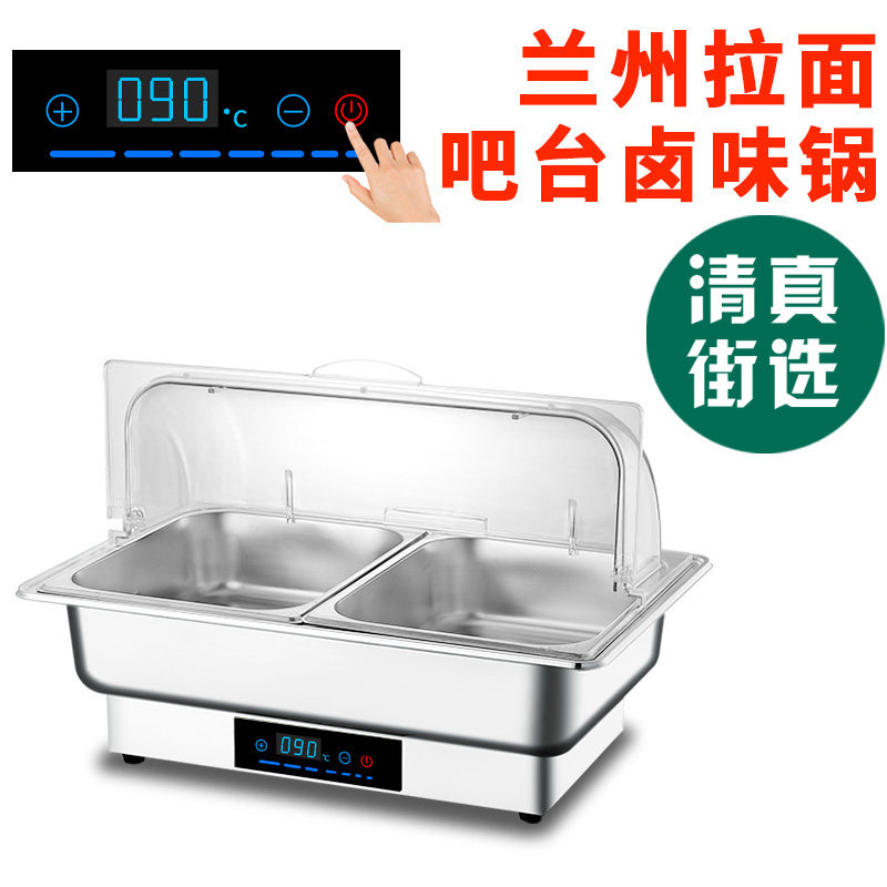 兰州拉面吧台卤味专业卤味锅全国包邮保温台商用电加热卤菜展示锅