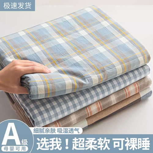 被套单件150x20x230水洗棉四件套宿舍单人被罩单独被单床上三件套